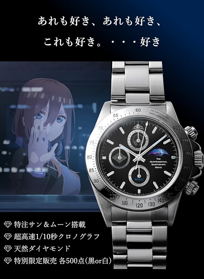 Amazon | 【予約販売】映画「五等分の花嫁/The Quintessential