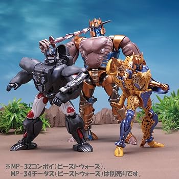Amazon | トランスフォーマー マスターピース MP-41 ダイノボット