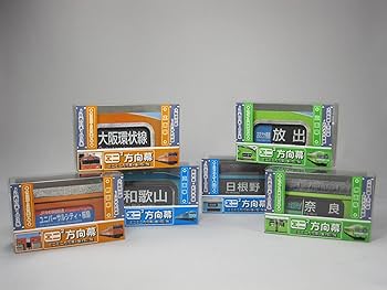 Amazon | ミニミニ方向幕 JR西日本103系 大阪環状線正面 | シール