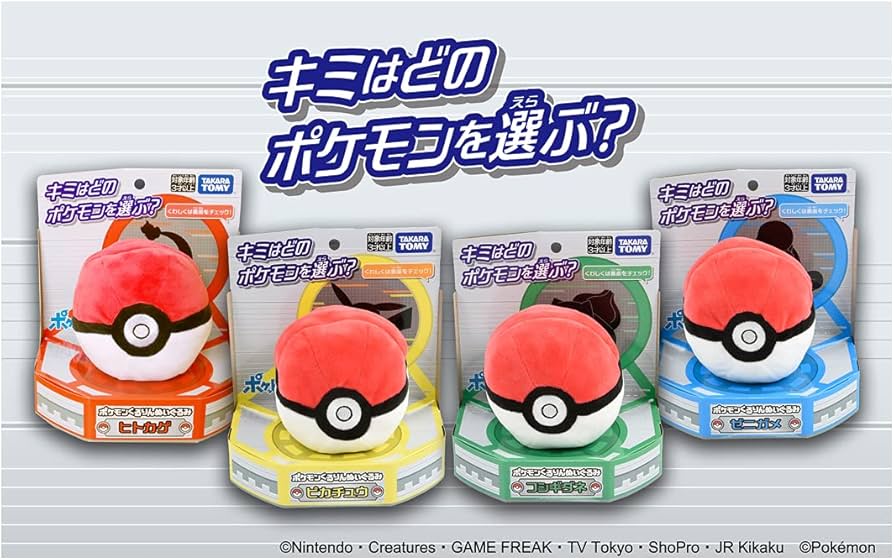 Amazon.co.jp: ポケットモンスター ポケモンくるりんぬいぐるみ