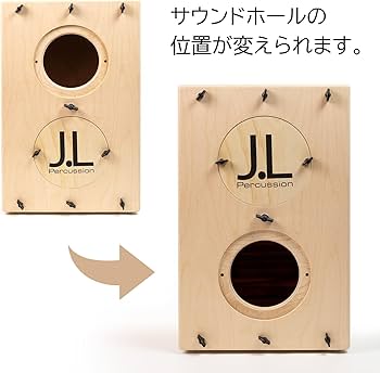 Amazon | J.Leiva EASY CAJON 折りたたみ式 トラベルカホン 新モデル
