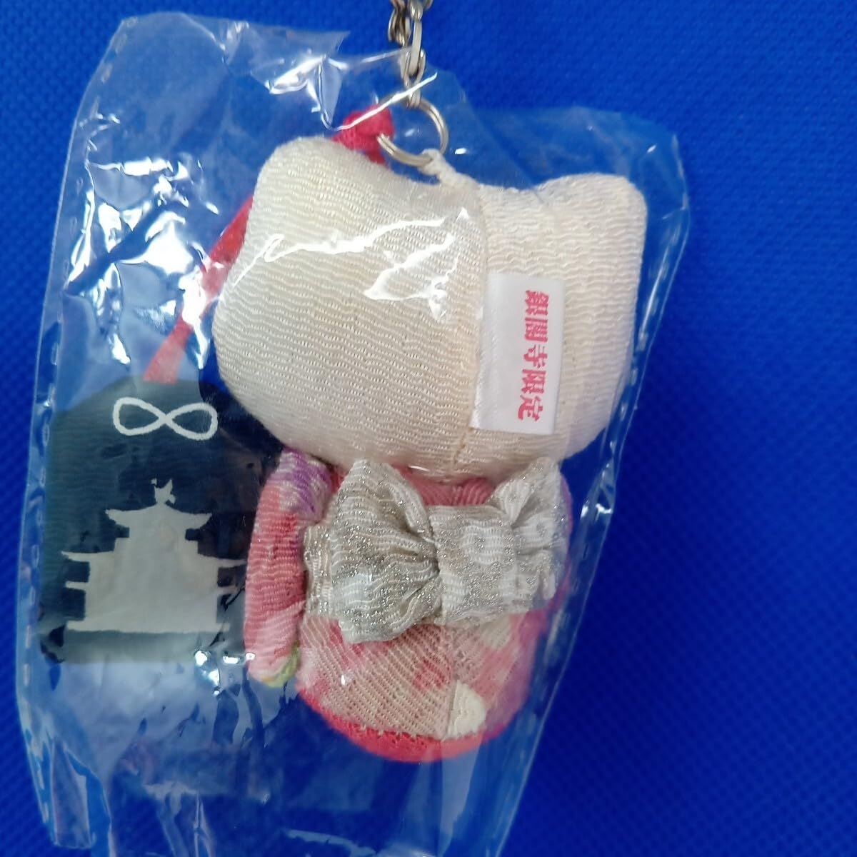 Amazon.co.jp: レア レトロ ご当地キティ キティ マスコット