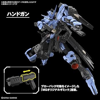 Amazon | BANDAI SPIRITS(バンダイ スピリッツ) MG 機動戦士ガンダム