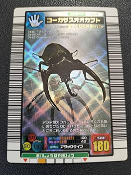 Amazon.co.jp: 甲虫王者 ムシキング コーカサスオオカブト : おもちゃ