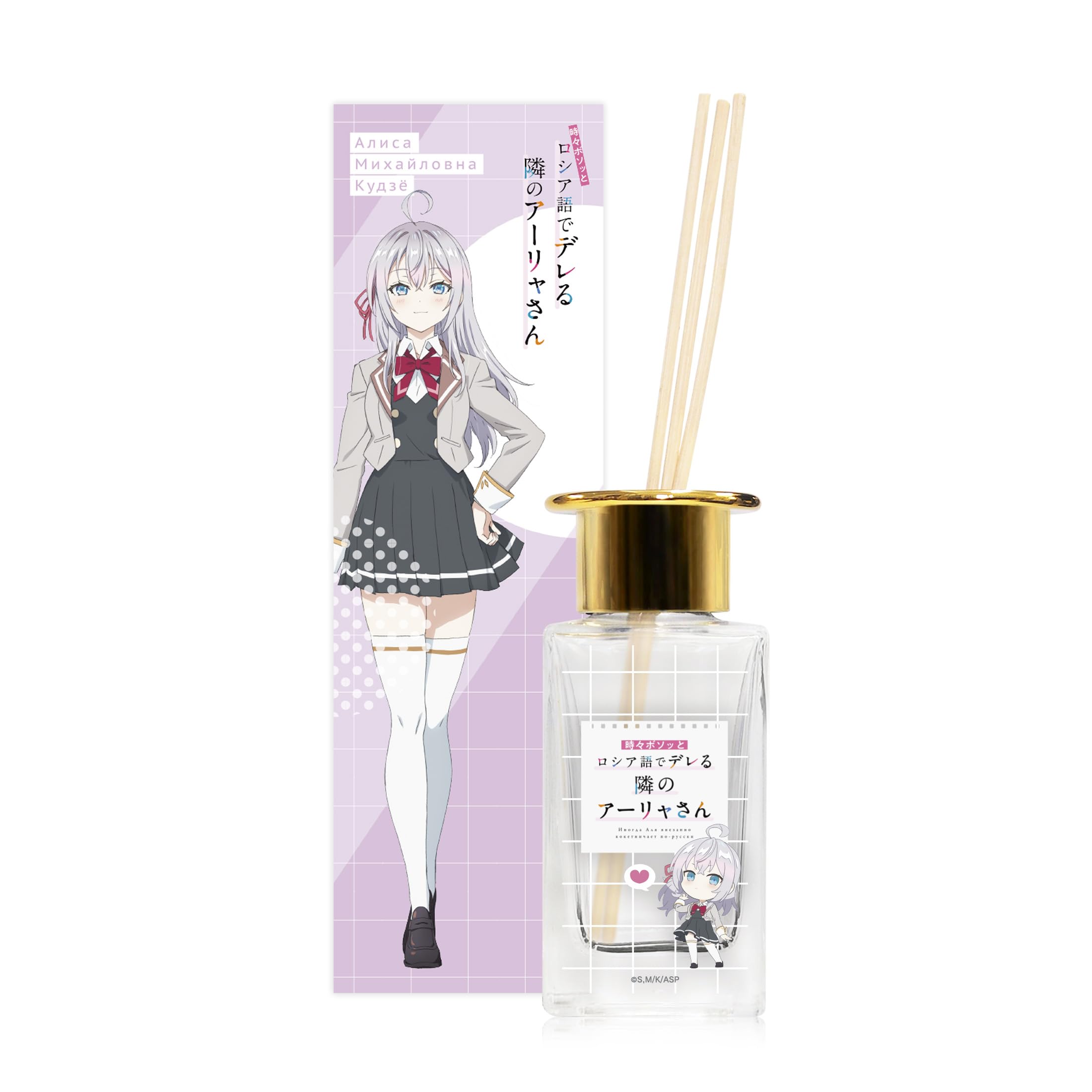 Amazon | 時々ボソッとロシア語でデレる隣のアーリャさん