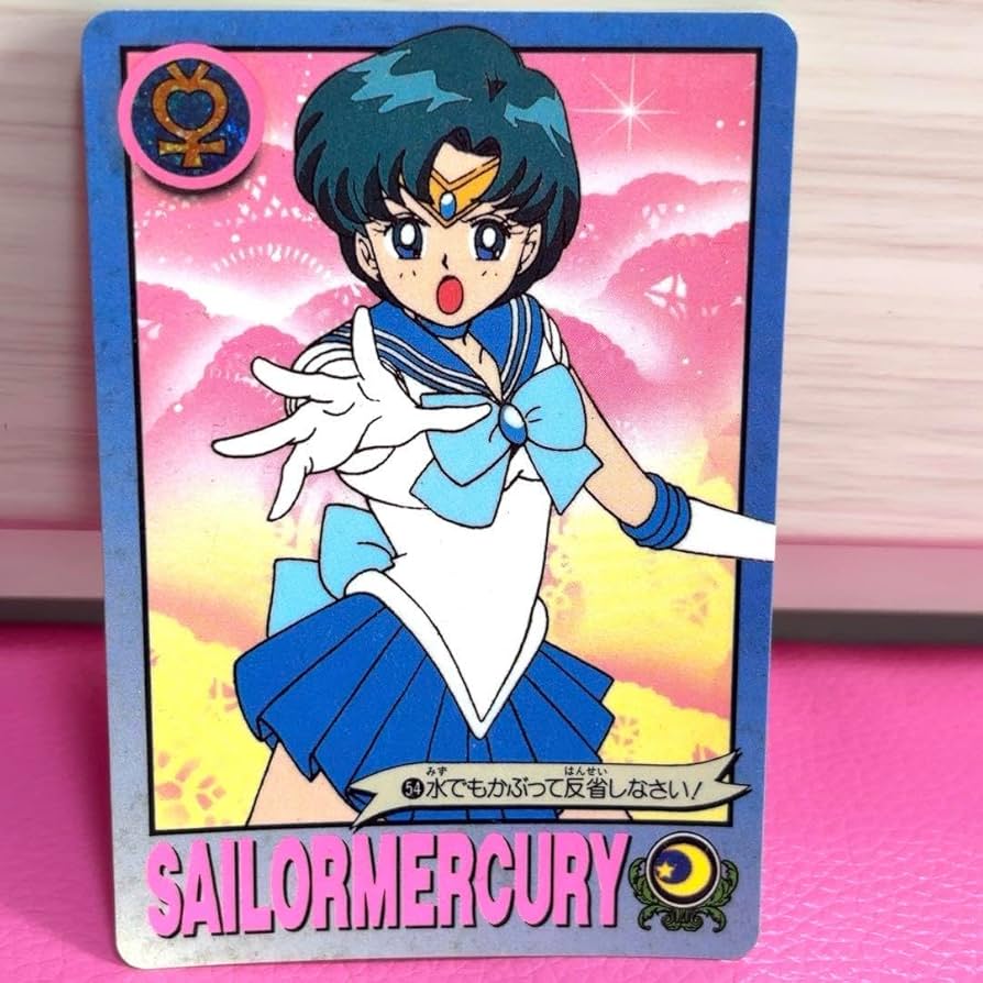 Amazon.co.jp: 美少女戦士セーラームーン54 水でもかぶって反省し