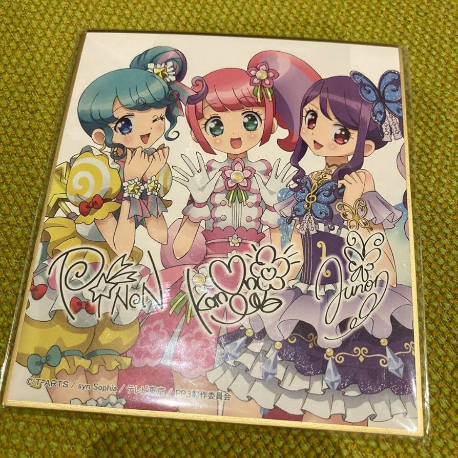 Amazon.co.jp: プリパラ サイン色紙コレクション3 トライアングル