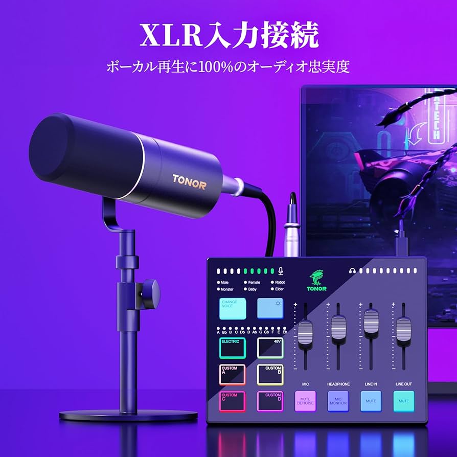 Amazon.co.jp: TONOR ゲーミングオーディオミキサー オーディオ