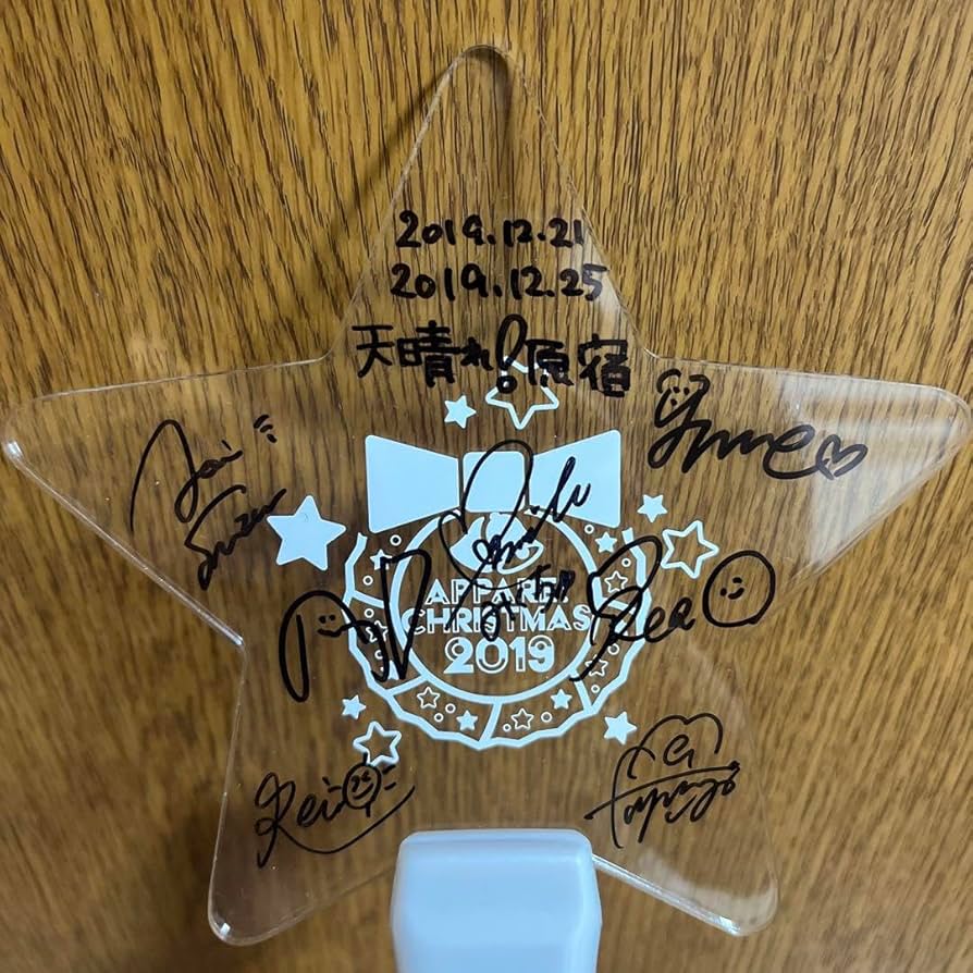 Amazon.co.jp: Appare! 星型ペンライト メンバー全員直筆サイン : おもちゃ