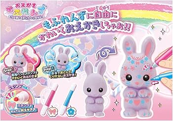 Amazon.co.jp: タカラトミー(TAKARA TOMY) おえかき もふれんず うさぎ