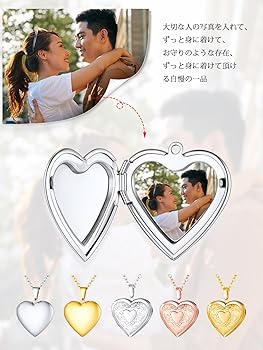 Amazon | [U7] ロケットペンダント ハート 名入れネックレス 写真入れ