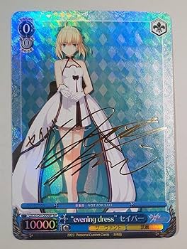 クルセイド ホシノ・ルリ(プライベート)(南央美金箔押しサイン入り