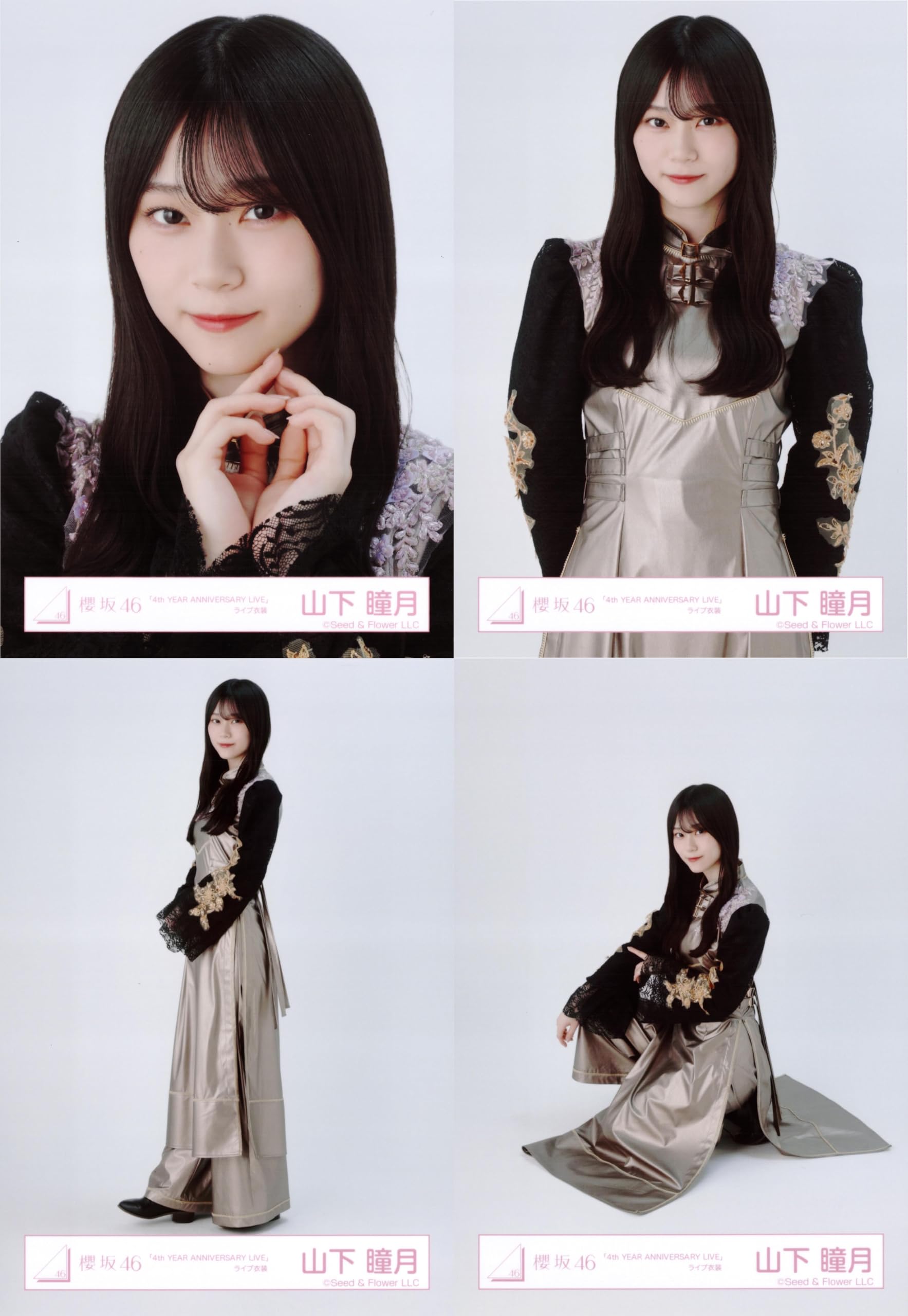 Amazon.co.jp: 櫻坂46 生写真 4th YEAR ANNIVERSARY LIVE ライブ衣装 4