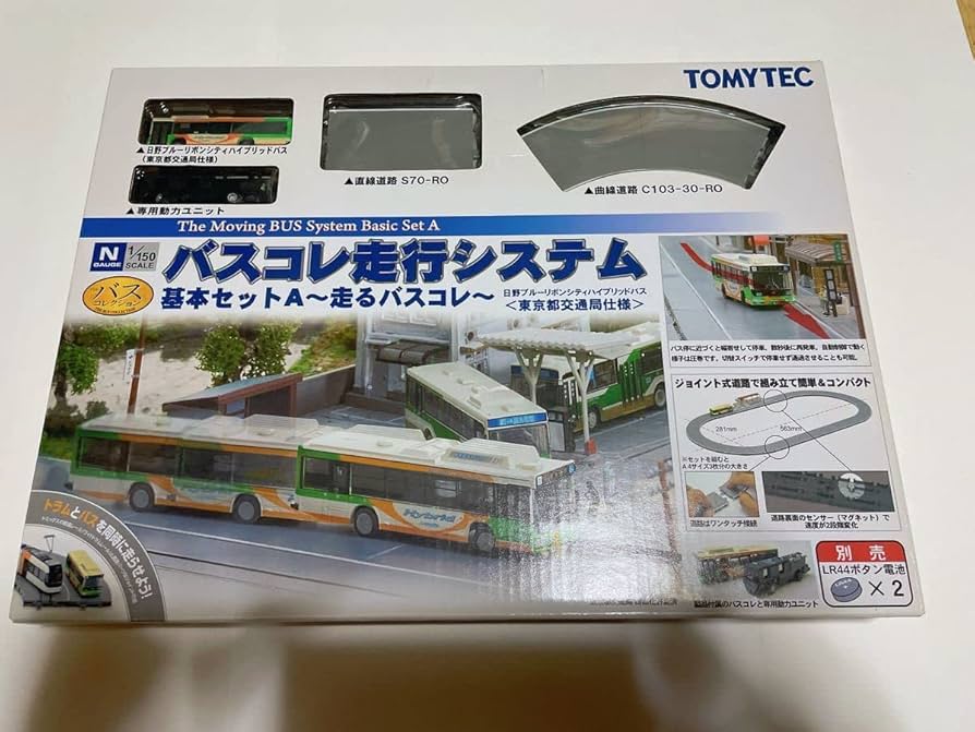 Amazon.co.jp: トミーテック TOMYTEC バスコレクション バスコレ走行