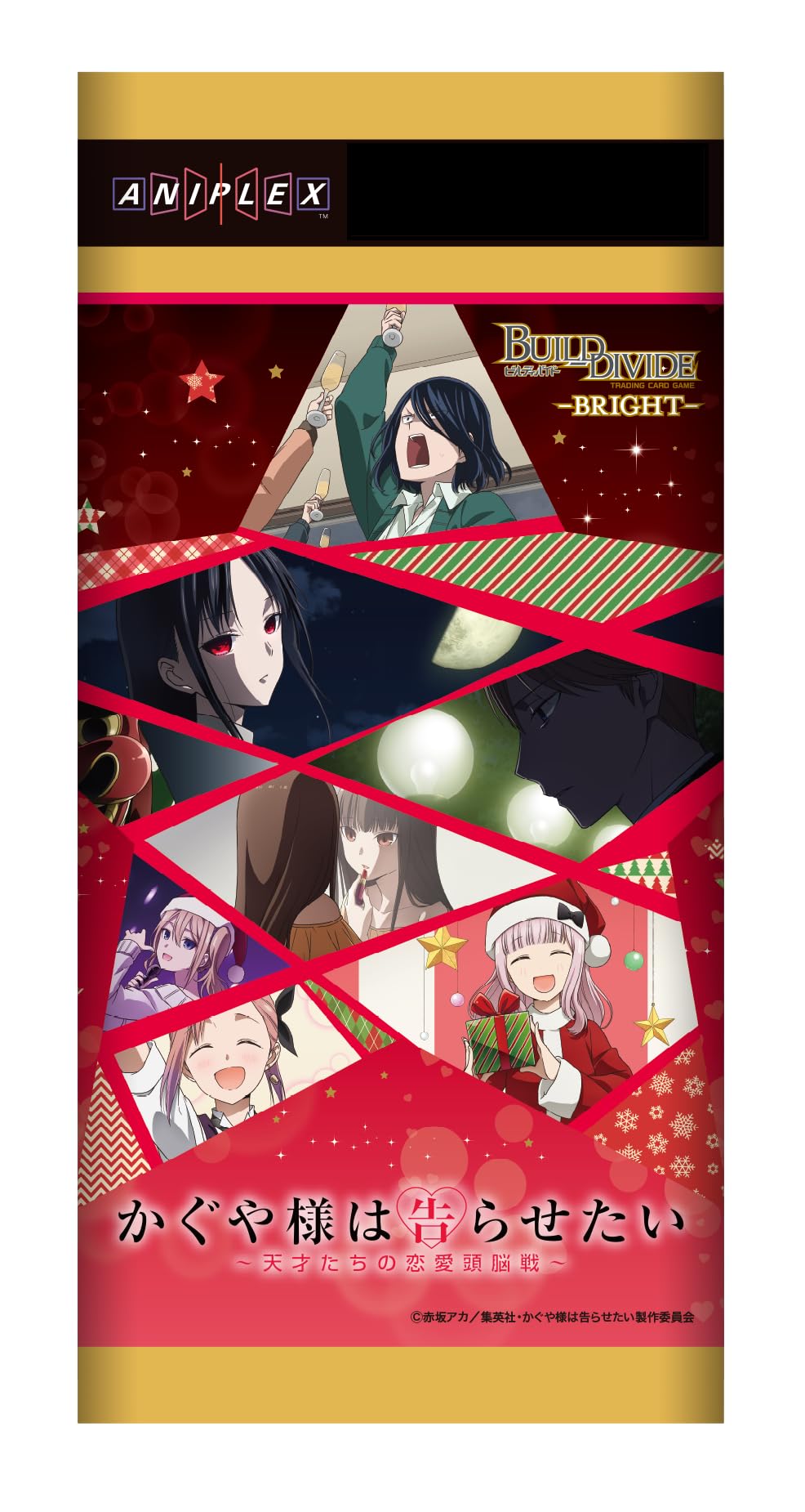 Amazon.co.jp: ビルディバイド -ブライト- ブースターパック アニメ