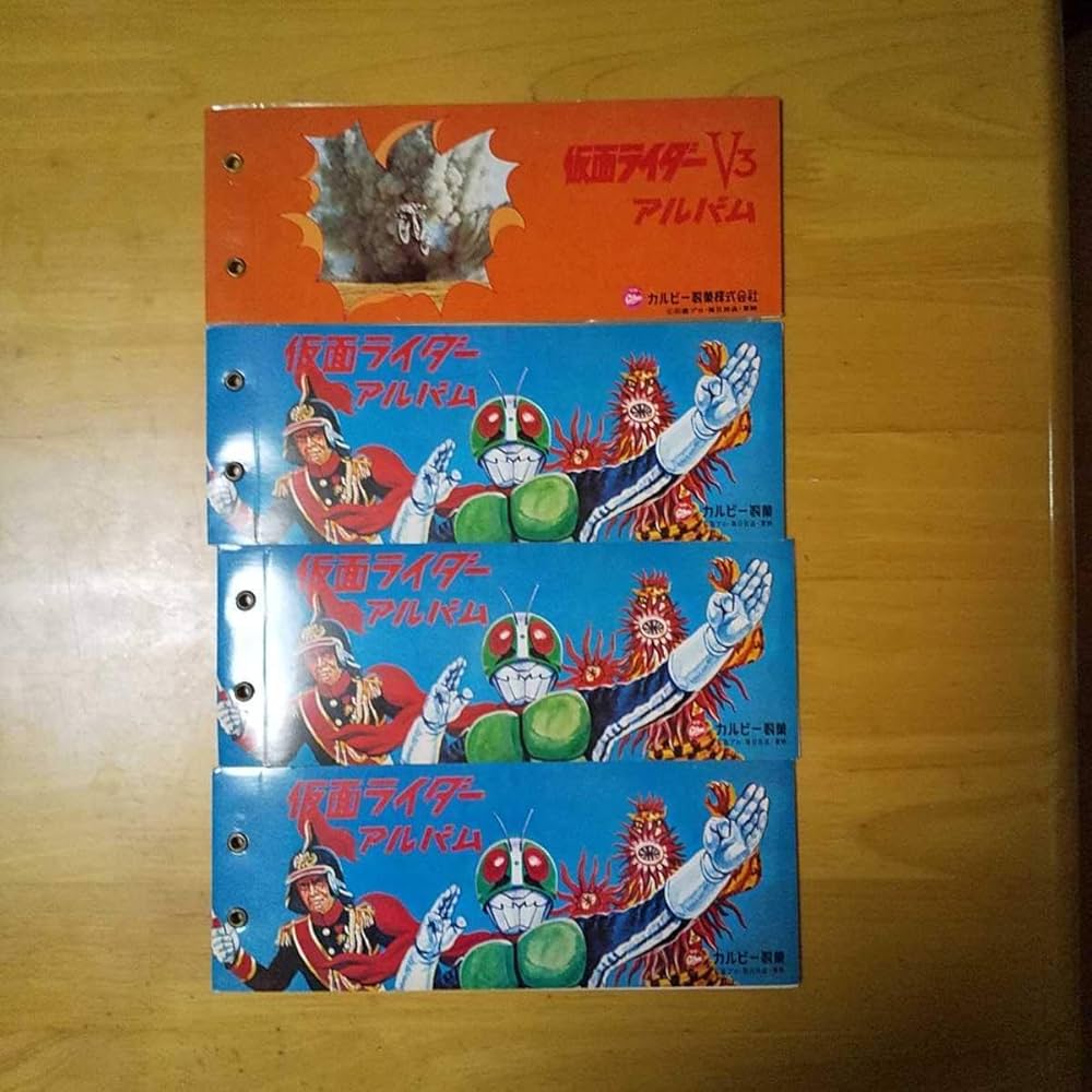Amazon.co.jp: 仮面ライダー 仮面ライダーカード アルバム カルビー