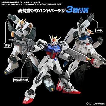 Amazon.co.jp: BANDAI SPIRITS(バンダイスピリッツ) オプション