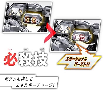 Amazon.co.jp: [BANDAI] [バンダイ 超宇宙刑事ギャバン インフィニティ