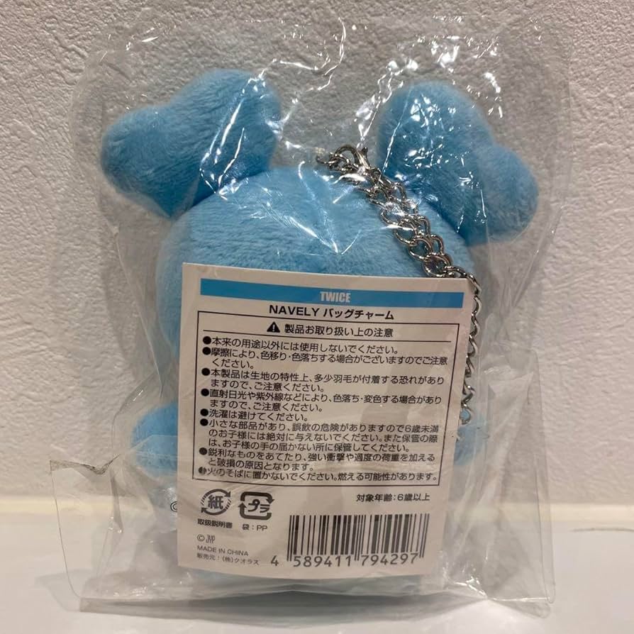 Amazon.co.jp: TWICE NAVELY ナブリー ナヨン バッグチャーム ラブリー