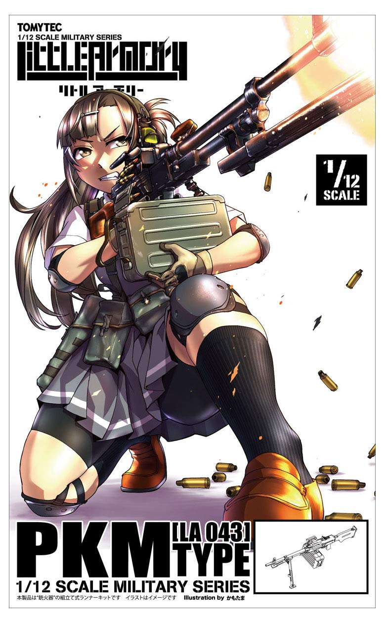 Amazon | トミーテック(TOMYTEC)リトルアーモリー LA043 PKMタイプ