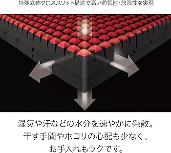 Amazon｜nishikawa 【 西川 】 [エアー SI] 点で支える高機能