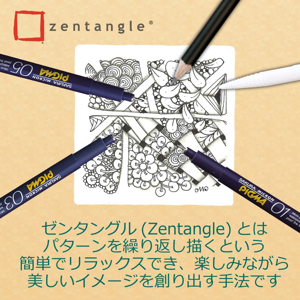 Amazon.co.jp: サクラクレパス パターンアート ゼンタングル