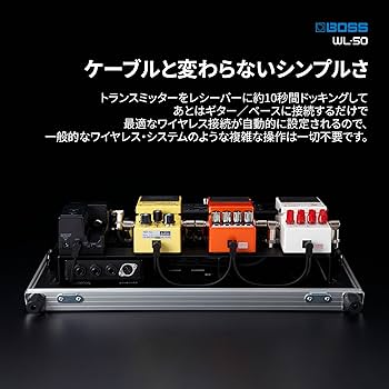Amazon | BOSS ボス ギターワイヤレスシステム WL-50 安定した信号伝送
