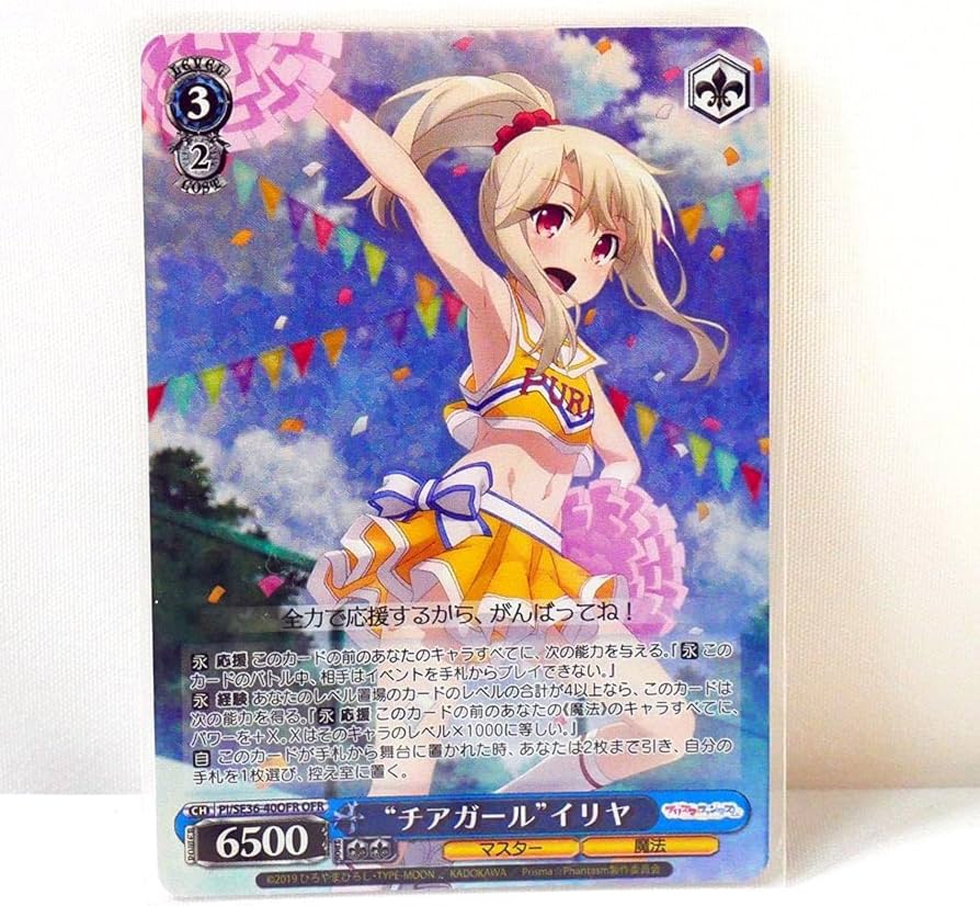 Amazon.co.jp: ヴァイスシュヴァルツ プリズマファンタズム