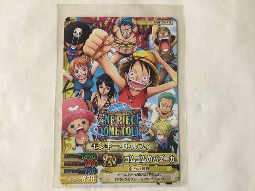 Amazon.co.jp: ワンピースドームツアー 限定プロモワンピーベリー