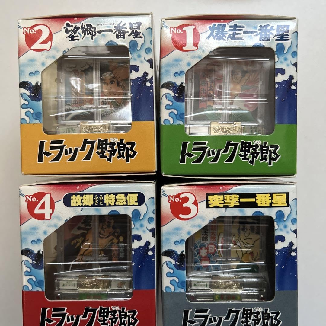 Amazon.co.jp: 電気が光る チョロQ トラック野郎 一番星 4点セット
