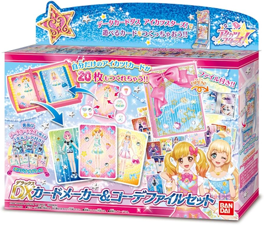 Amazon.co.jp: アイカツスターズ! DXカードメーカー&コーデファイル