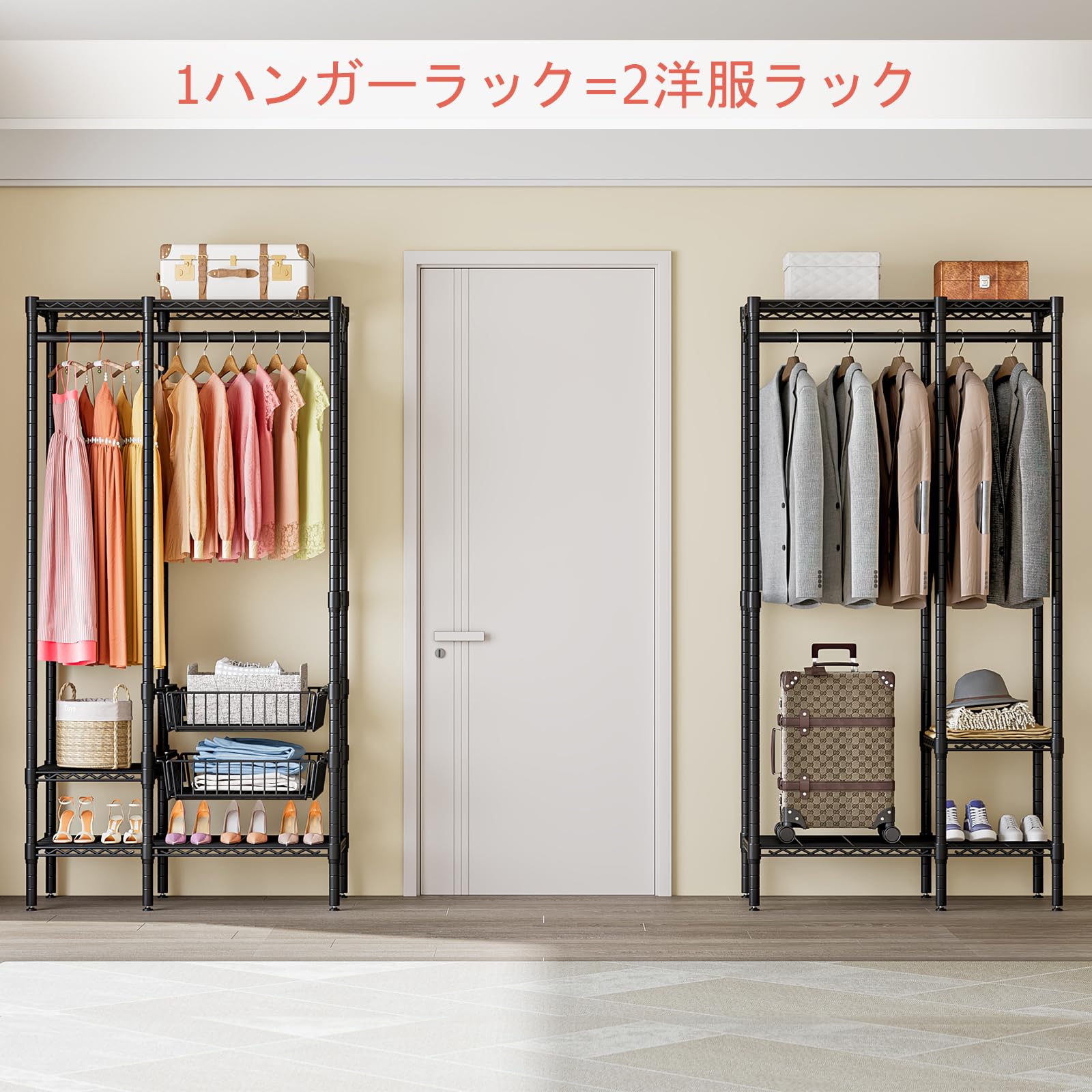 Amazon｜「Humrriet」ハンガーラック パイプハンガーラック 洋服ラック