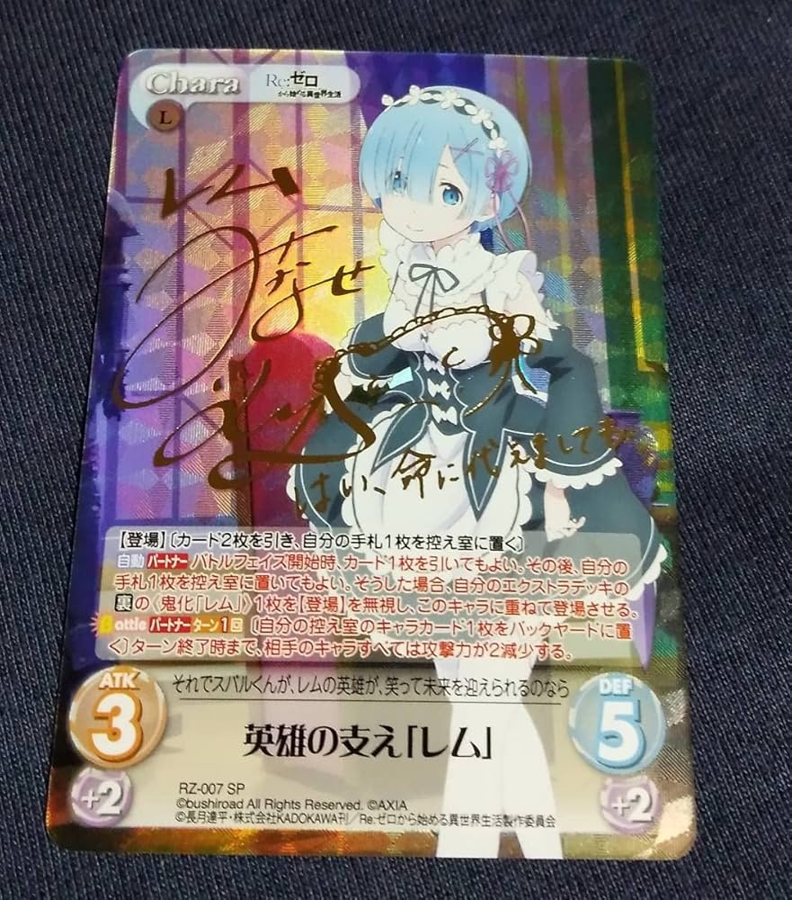 Chaos tcg りゅうおうのおしごと SEC SP サイン 7種 コンプ Chaos tcg