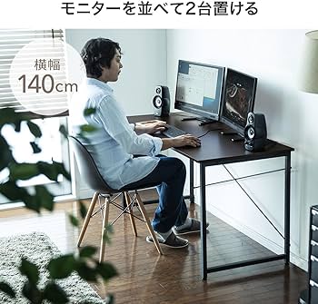 Amazon | サンワダイレクト シンプルワークデスク 幅140cm×奥行60cm