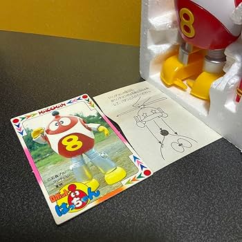Amazon.co.jp: ポピー ロボット8ちゃん 貴重 当時 レトロ 日本製 超