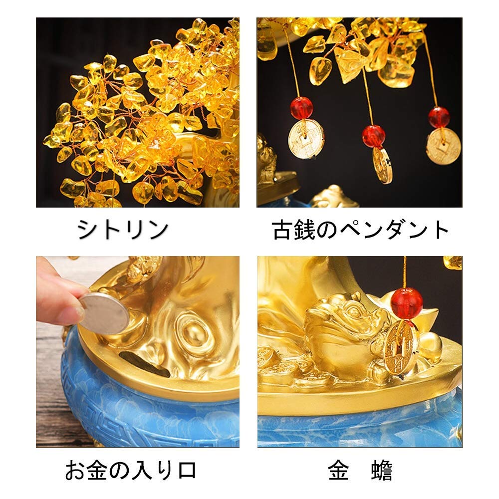 Amazon.co.jp: 招財樹 金のなる木 黄水晶 シトリン 風水置物