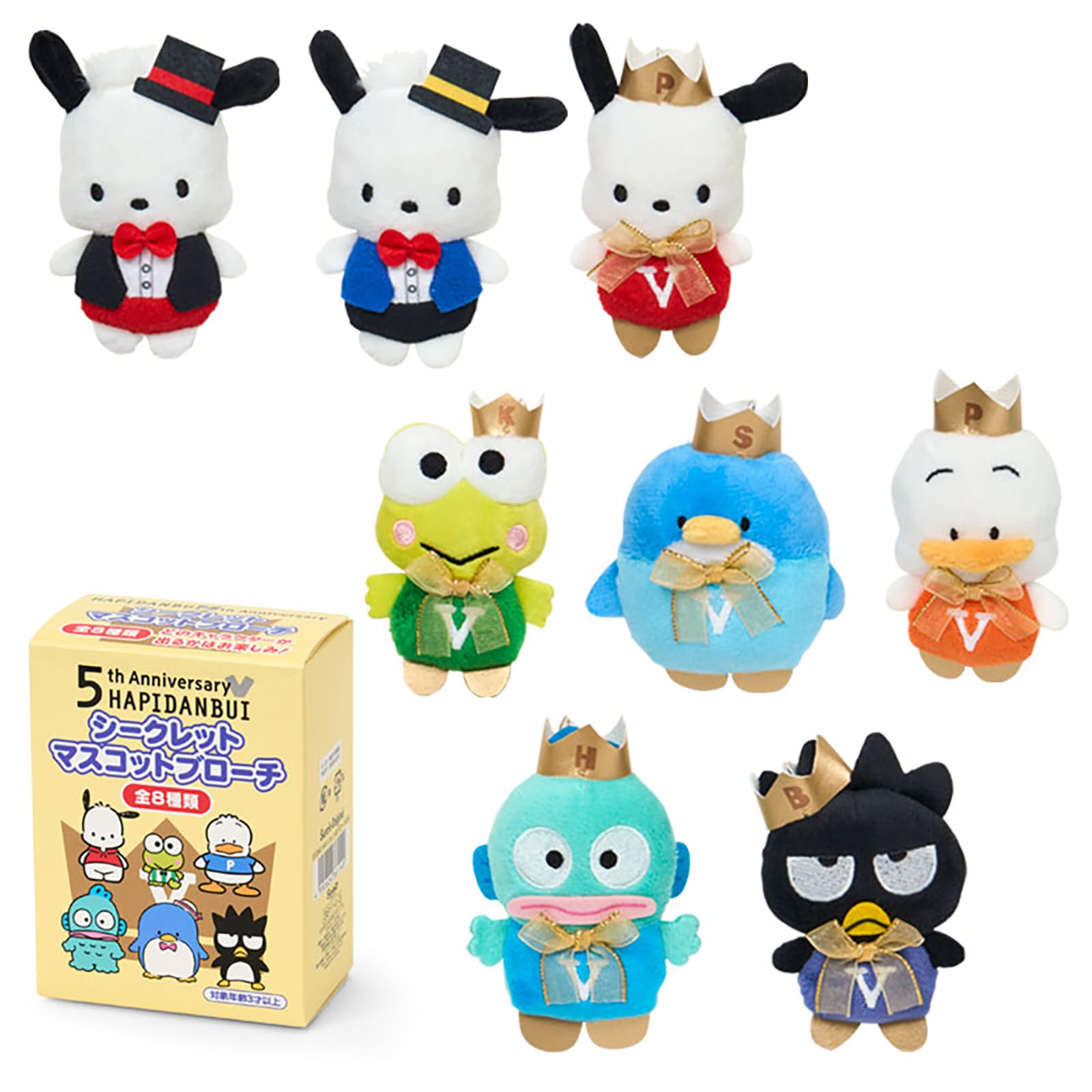 Amazon.co.jp: サンリオ(SANRIO) シークレットマスコットブローチ