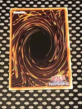 Amazon.co.jp: 決闘者伝説25th 青眼の究極竜 ブルーアイズ