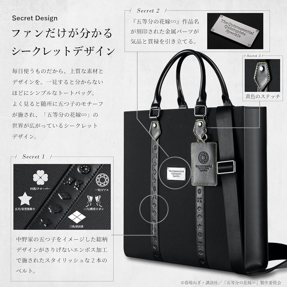 Amazon | [FANTASY NAVI] TVスペシャルアニメ「五等分の花嫁∽」5周年