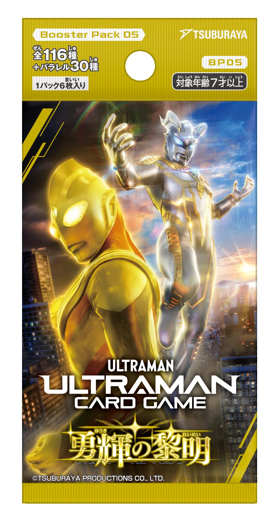 Amazon.co.jp: 円谷プロダクション(Tsuburaya) ウルトラマン カード