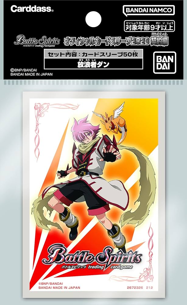 Amazon | バンダイ (BANDAI) バトルスピリッツ オフィシャルカード