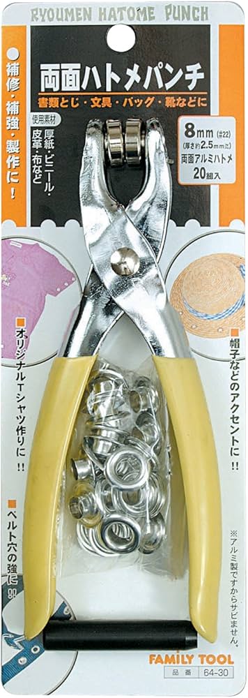 Amazon | イチネンアクセス ツール事業部 イチネンアクセス FAMILY