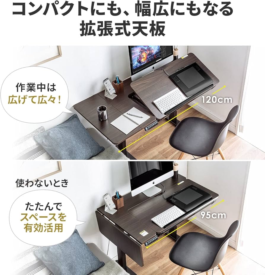 Amazon.co.jp: サンワダイレクト 昇降デスク 電動 幅95・120cm×奥行