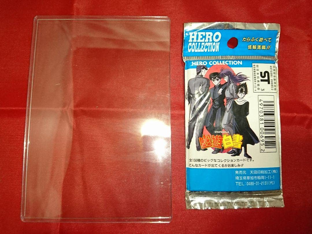 Amazon.co.jp: ヒーローコレクション 幽遊白書 初期 初弾