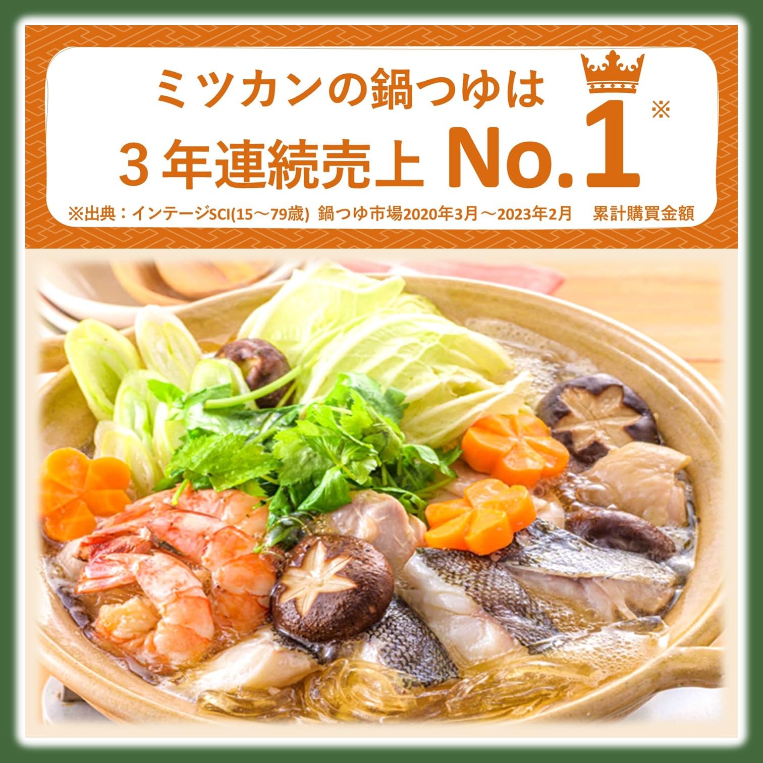 Amazon.co.jp: ミツカン 〆まで美味しい トリュフ香る蛤のマリニエール