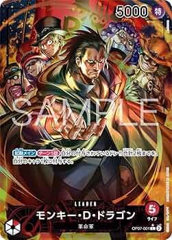 Amazon.co.jp: ワンピースカードゲーム【パラレル】 OP07-001 モンキー
