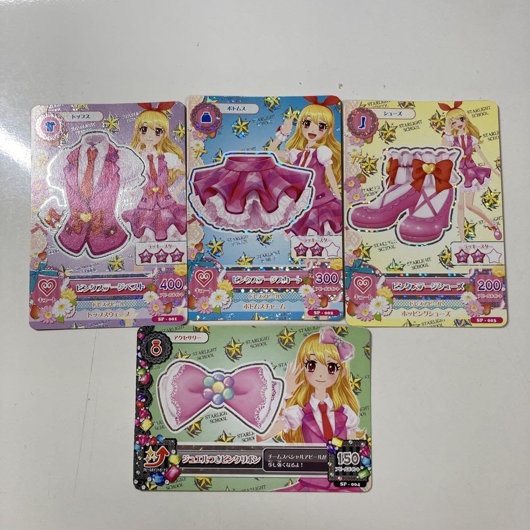 Amazon.co.jp: 旧アイカツカード ピンクステージコーデ 星宮いちご