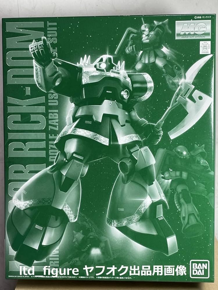 Amazon.co.jp: MG 1/100 MS-09R ドズル・ザビ専用リック・ドム : おもちゃ