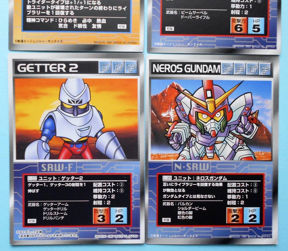 Amazon.co.jp: スーパーロボット大戦 スクランブルギャザー