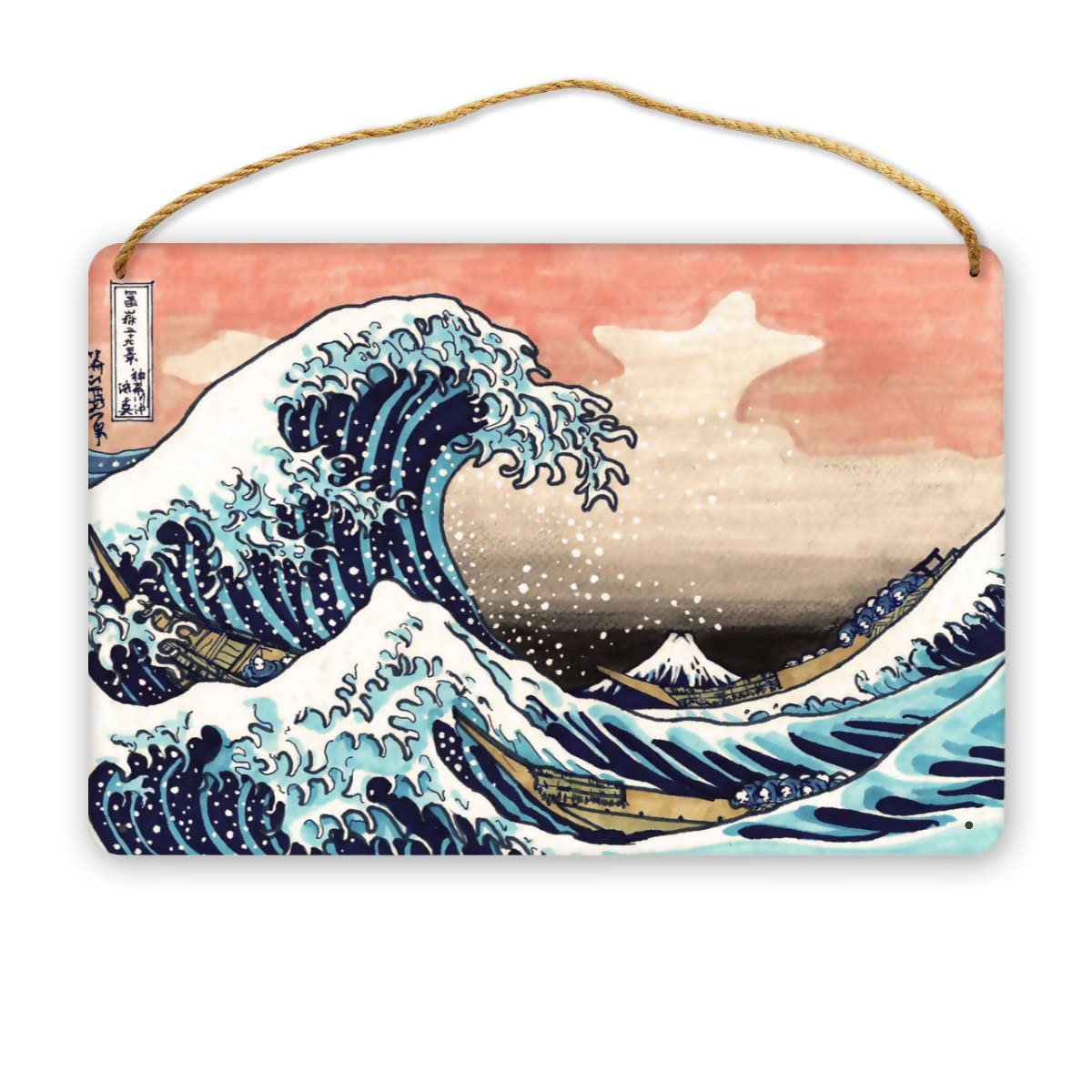 Amazon.co.jp: 木製看板 サインプレート 葛飾北斎 富嶽三十六景 神奈川